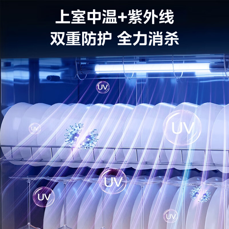 美的300R03消毒柜图片