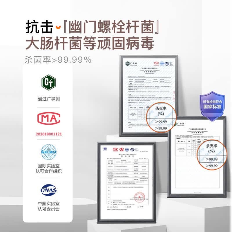 康宝110-V5消毒柜图片