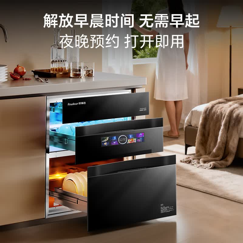 荣事达ZTD130-Q03