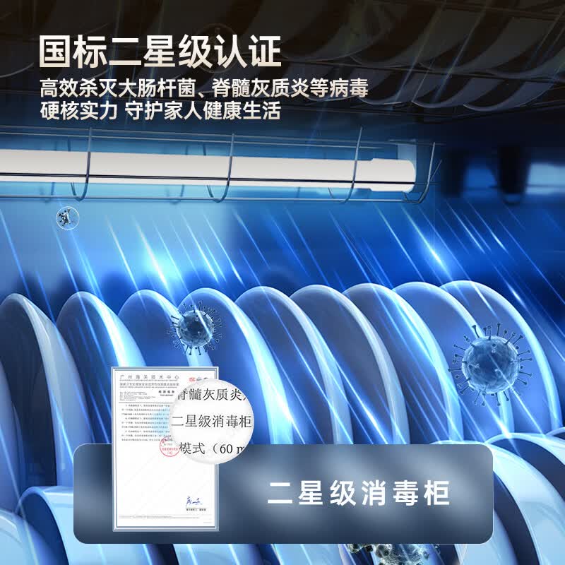 华帝i13015消毒柜图片
