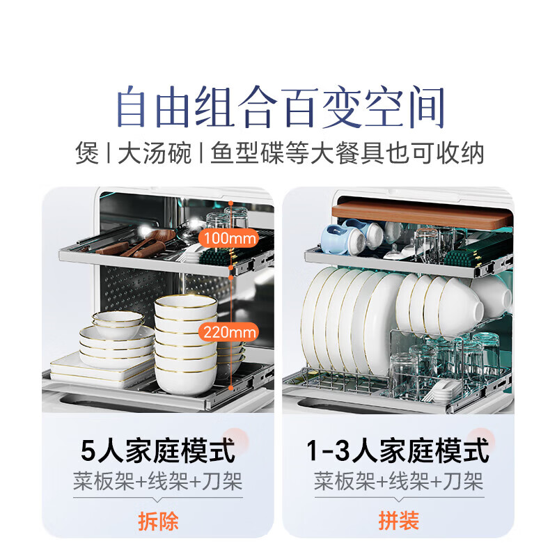 康宝XDZ45-Z1消毒柜图片