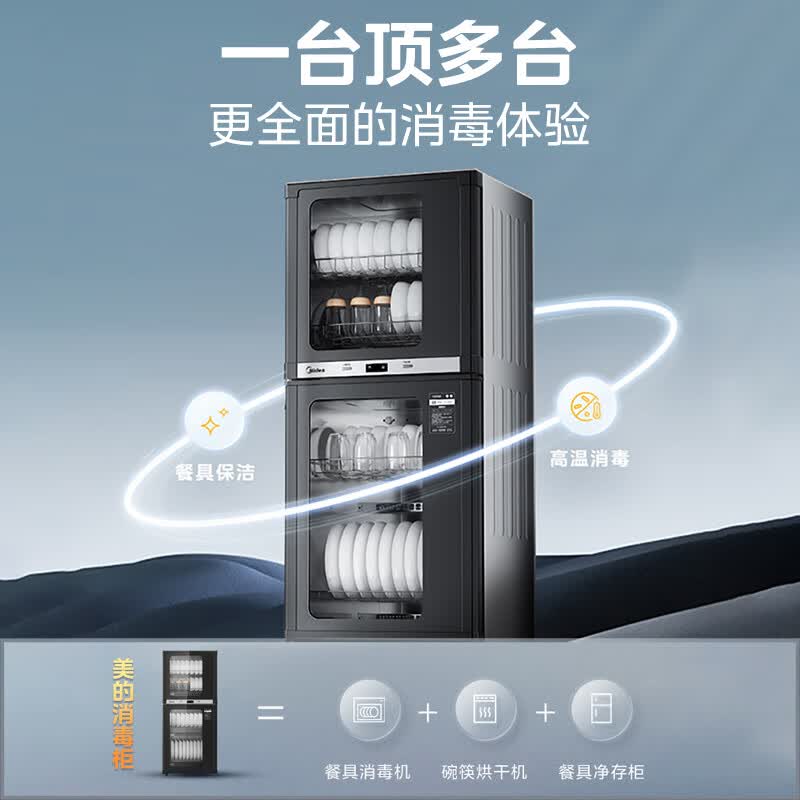 美的100R05