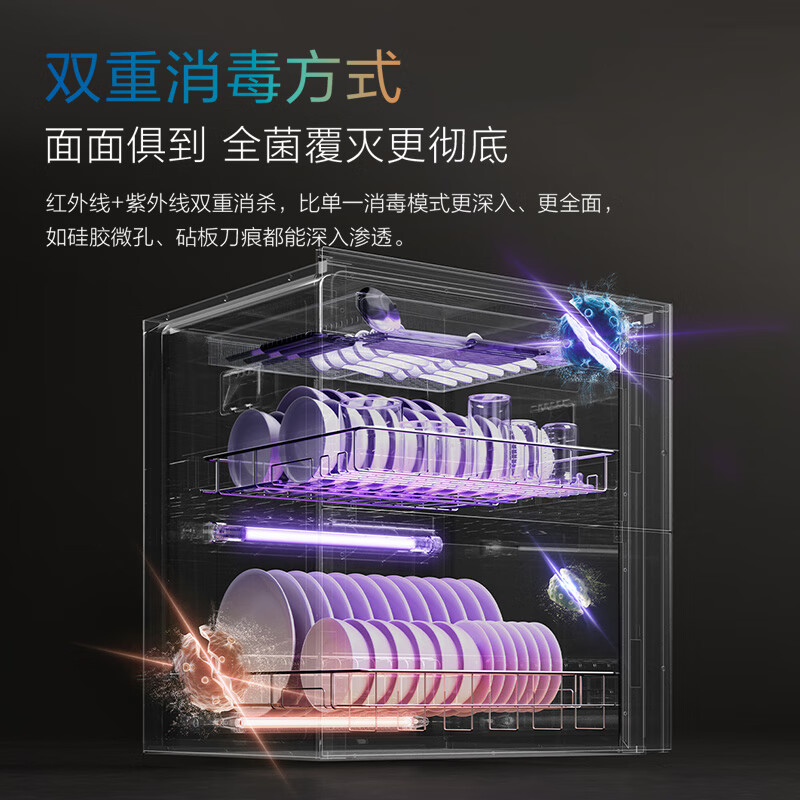 老板D2消毒柜图片