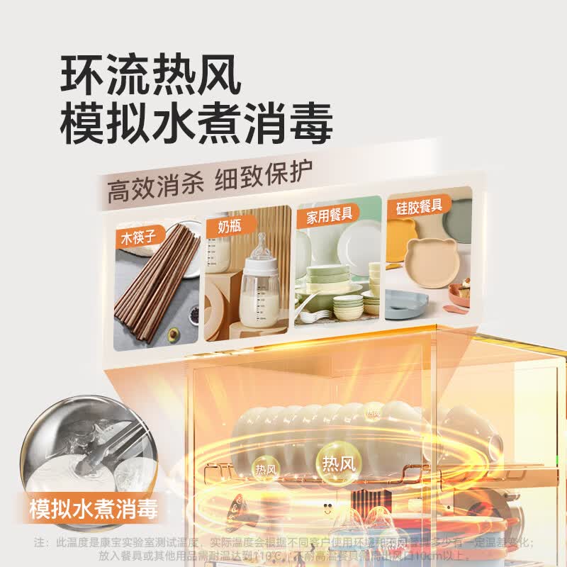 康宝XDZ115-LF7消毒柜图片
