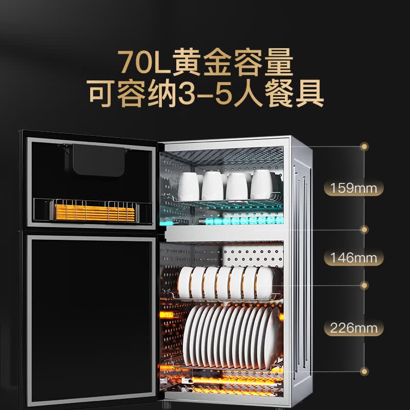 康宝XDZ70-G19消毒柜图片
