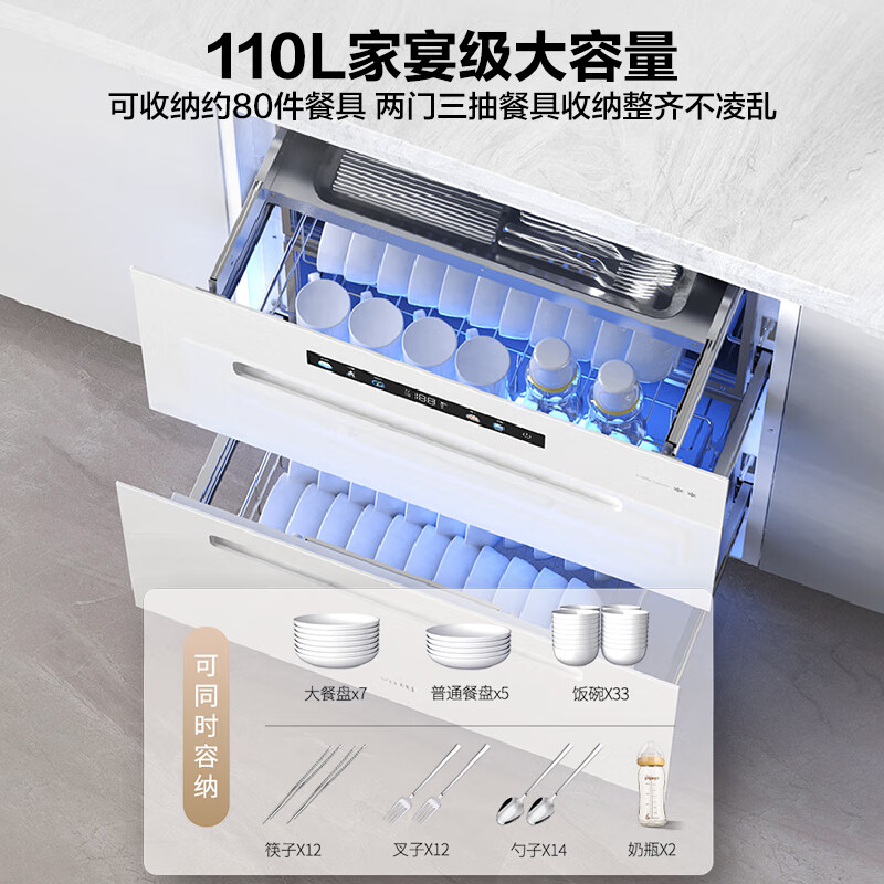 华帝i13060W消毒柜图片