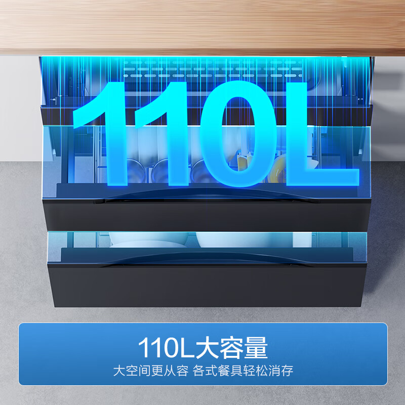 海尔EB031消毒柜图片