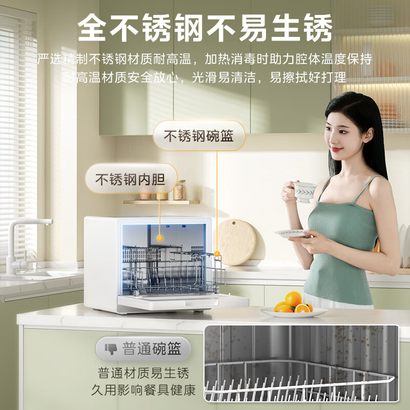 美的30T03消毒柜图片