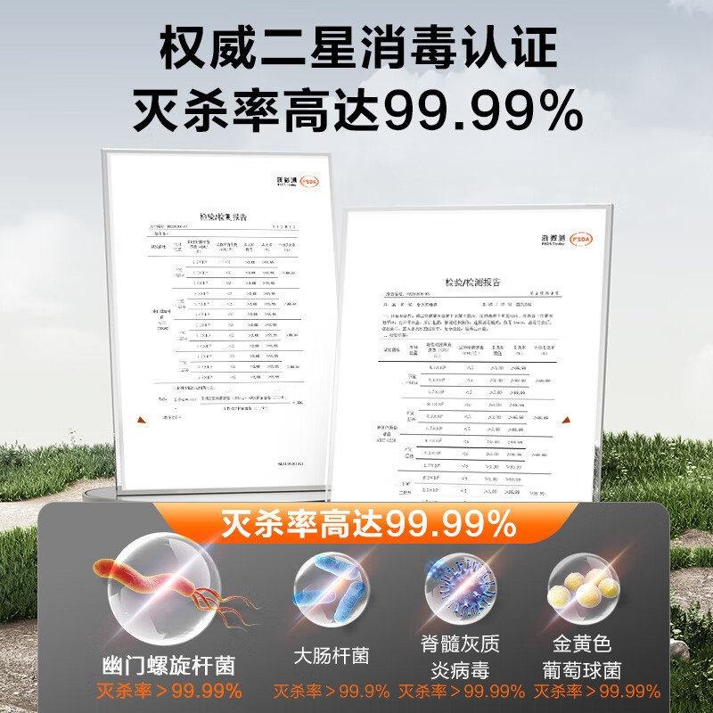 苏泊尔RLP80G-L05消毒柜图片