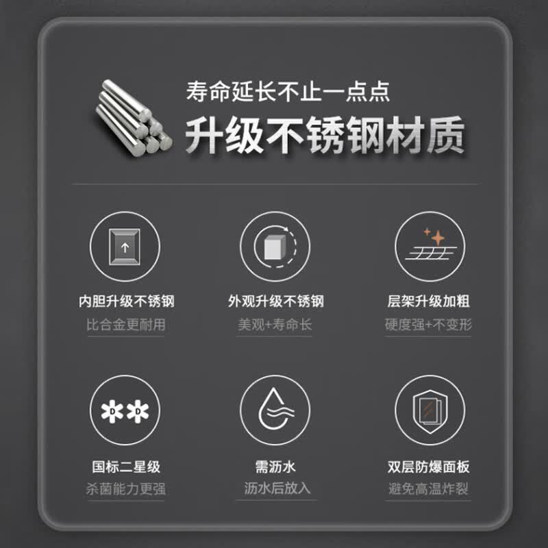 容声108-RQ230(A)消毒柜图片