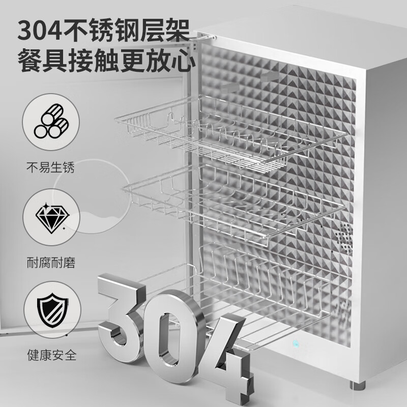 万和ZTD60-BV1消毒柜图片