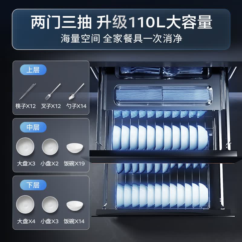 华帝i13040消毒柜图片
