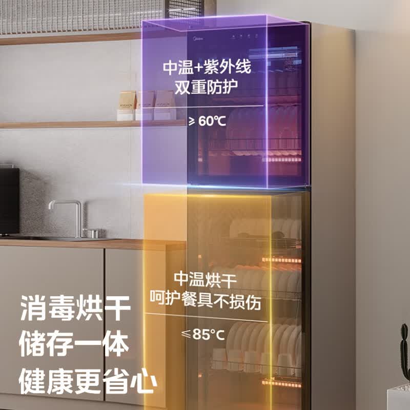 美的300R03消毒柜图片