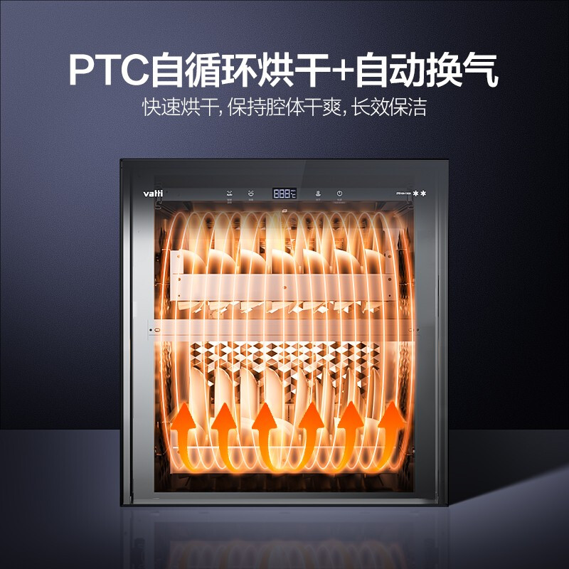 华帝i13031消毒柜图片