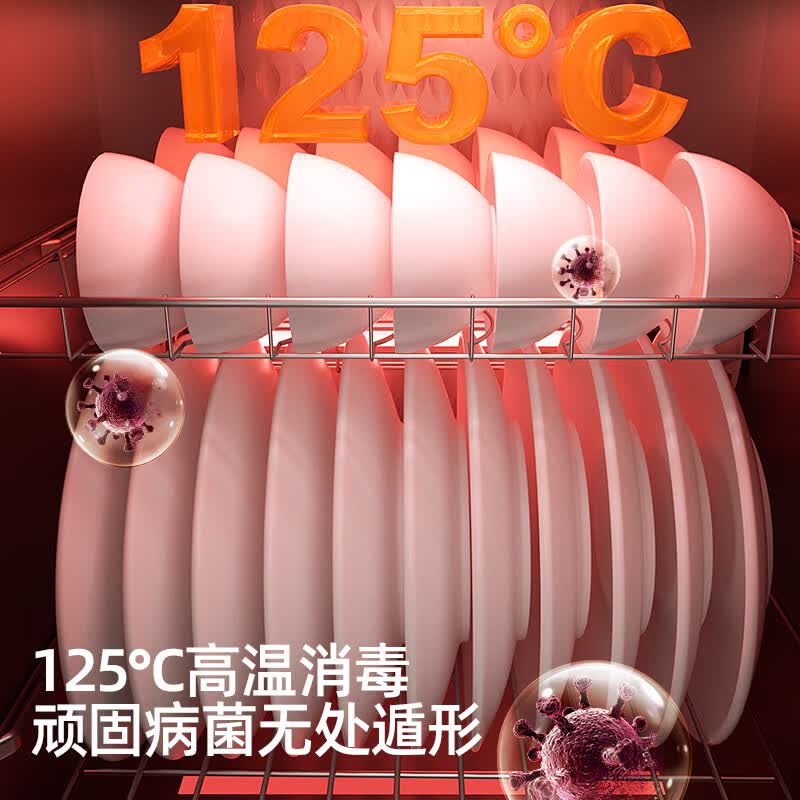 万和ZTD80-BV1消毒柜图片