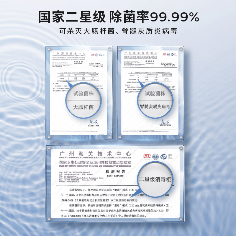 华帝i13025S消毒柜图片