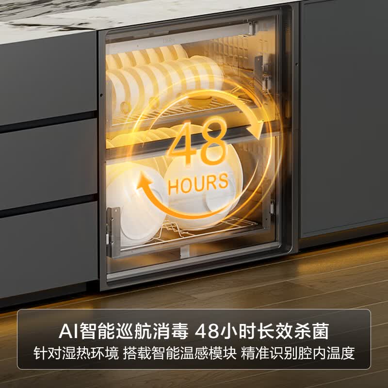 海尔EB071消毒柜图片