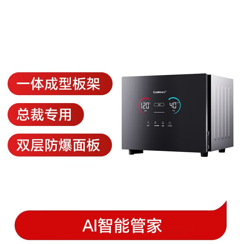 康宝XDZ40-M9消毒柜图片