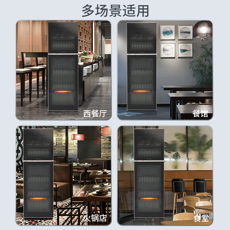 美菱ZTD140-228B消毒柜图片