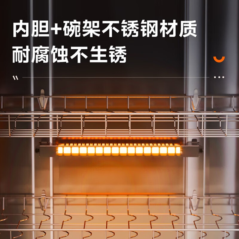 美的300R03消毒柜图片