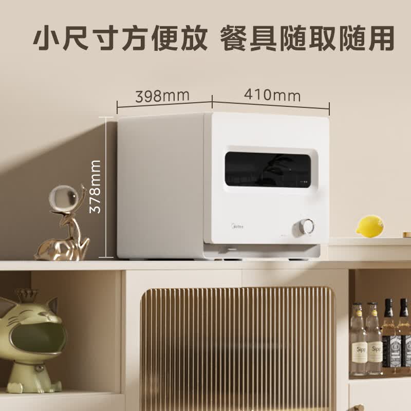 美的30T03消毒柜图片