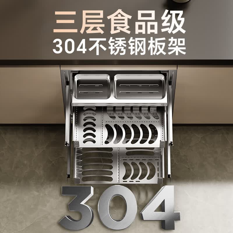 康宝XDZ130-HM5消毒柜图片