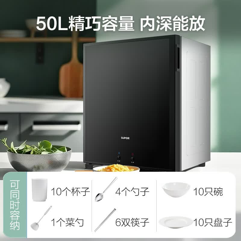 苏泊尔RLP50G-L02消毒柜图片