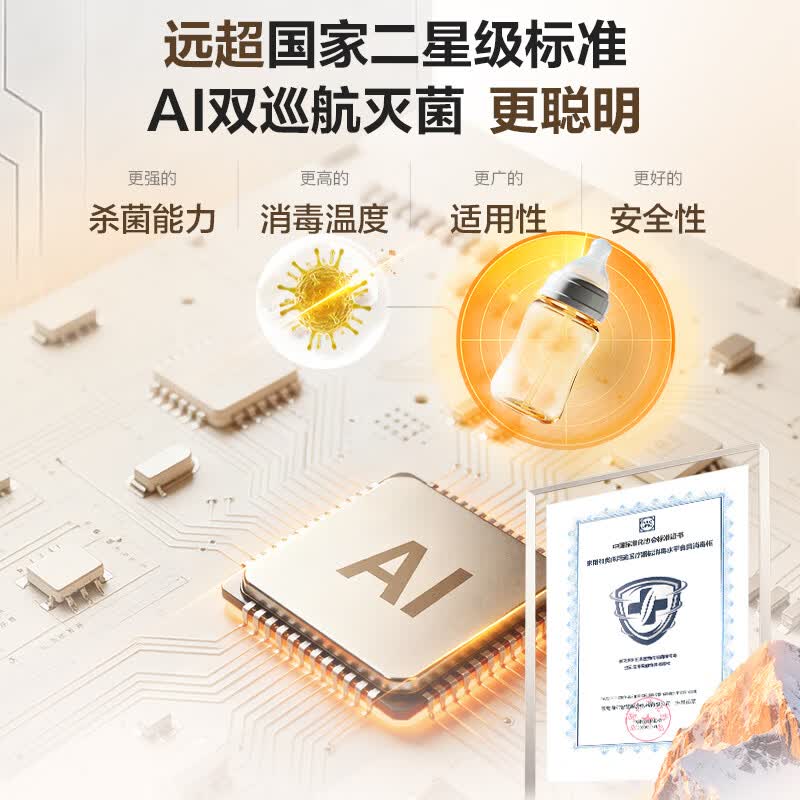 海尔EB150MAX消毒柜图片