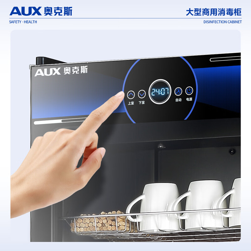 奥克斯SY380-B26消毒柜图片