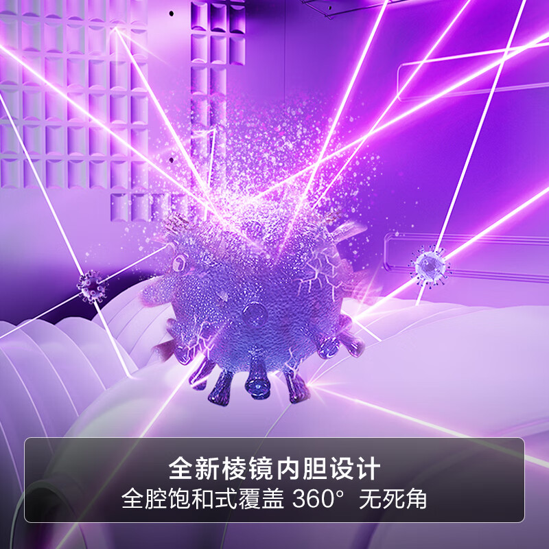海尔EB071消毒柜图片