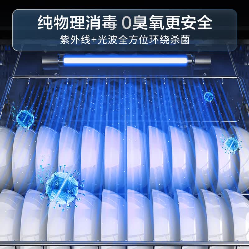 华帝i13040消毒柜图片