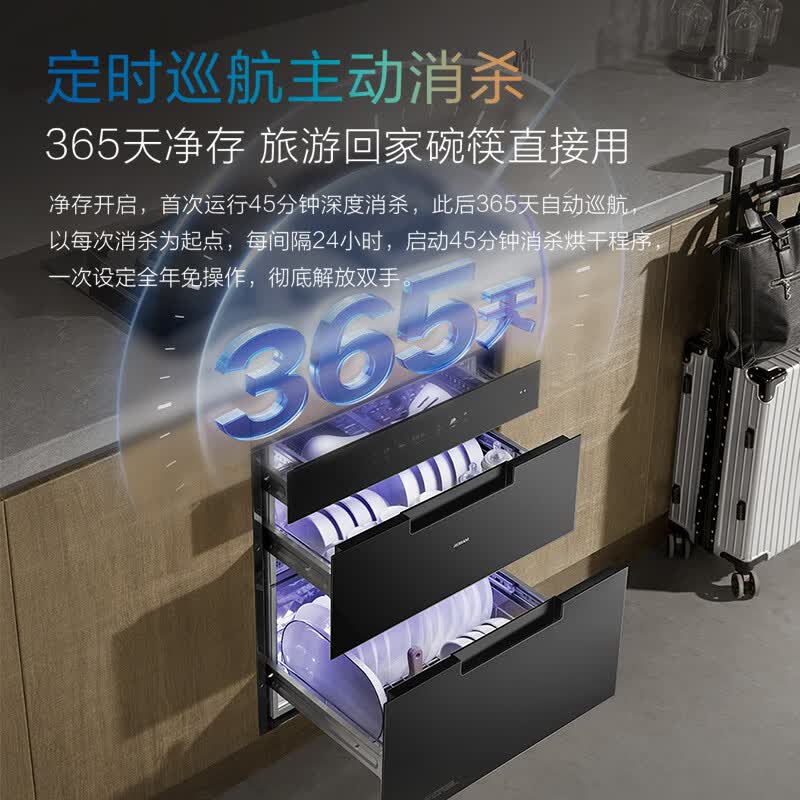 老板D2消毒柜图片