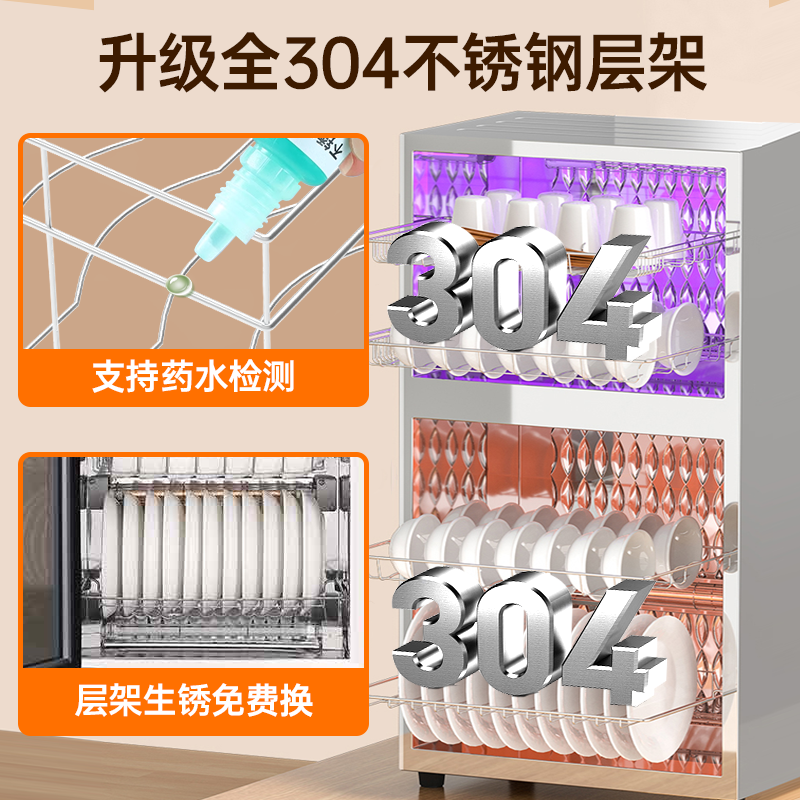 容声108-RQ230(A)消毒柜图片