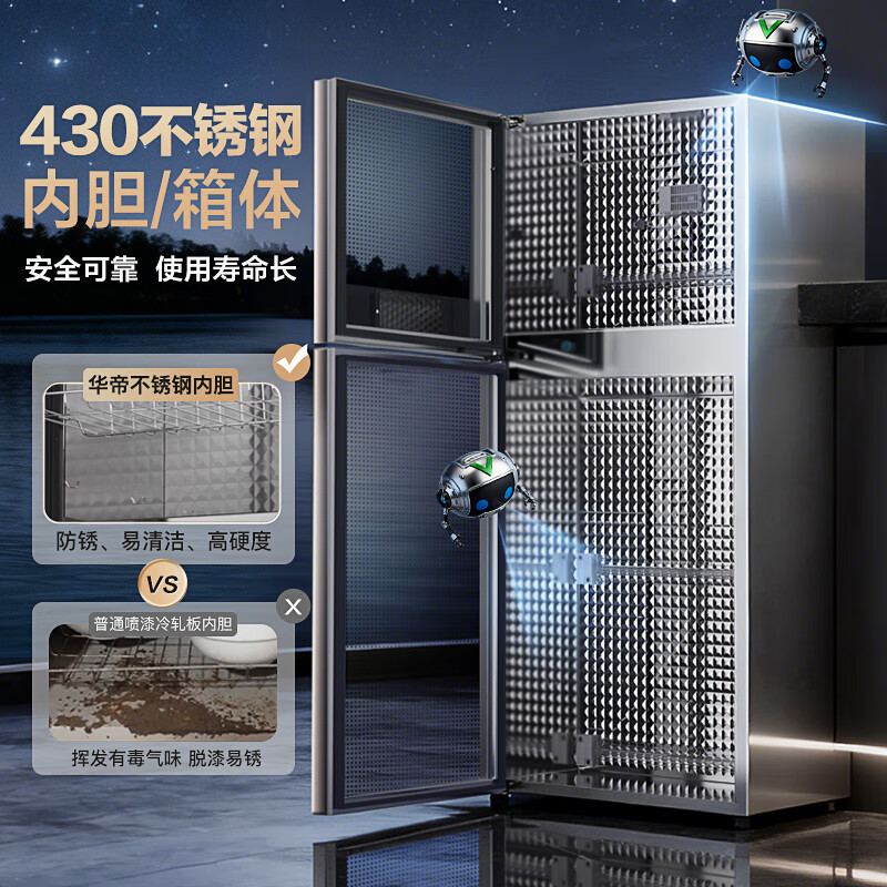 华帝ZTD158-K18消毒柜图片