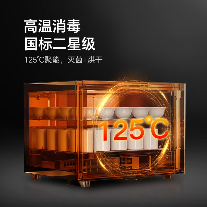康宝XDR30-CX1消毒柜图片