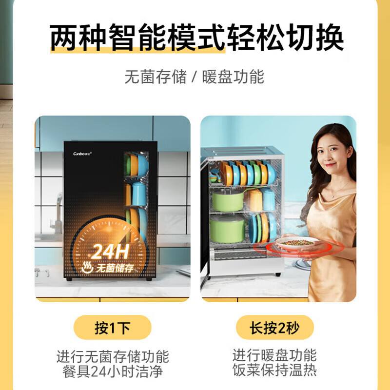 康宝XDR60-B1消毒柜图片