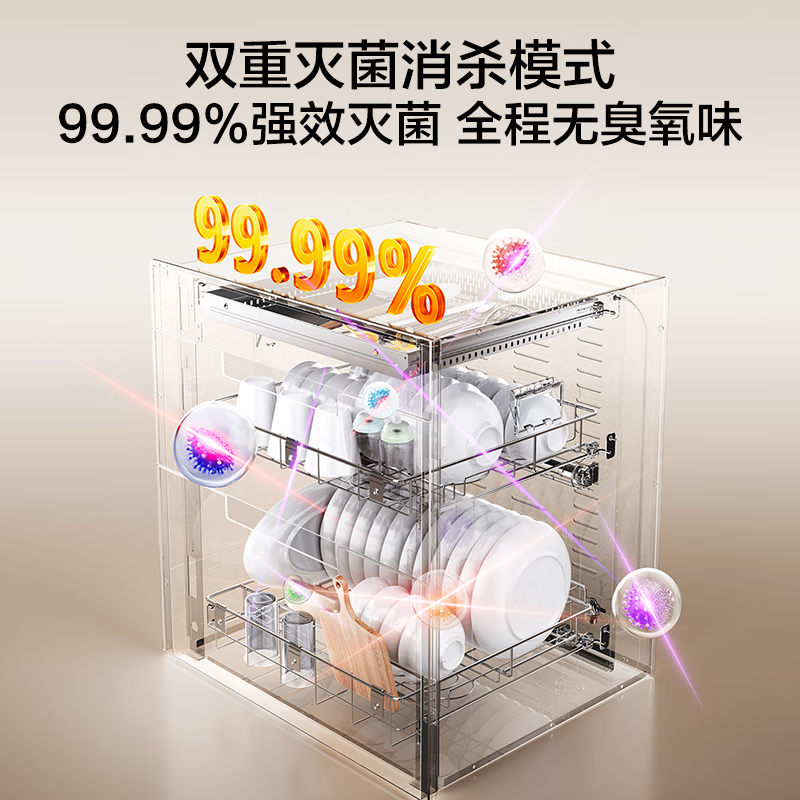 名气X130A消毒柜图片