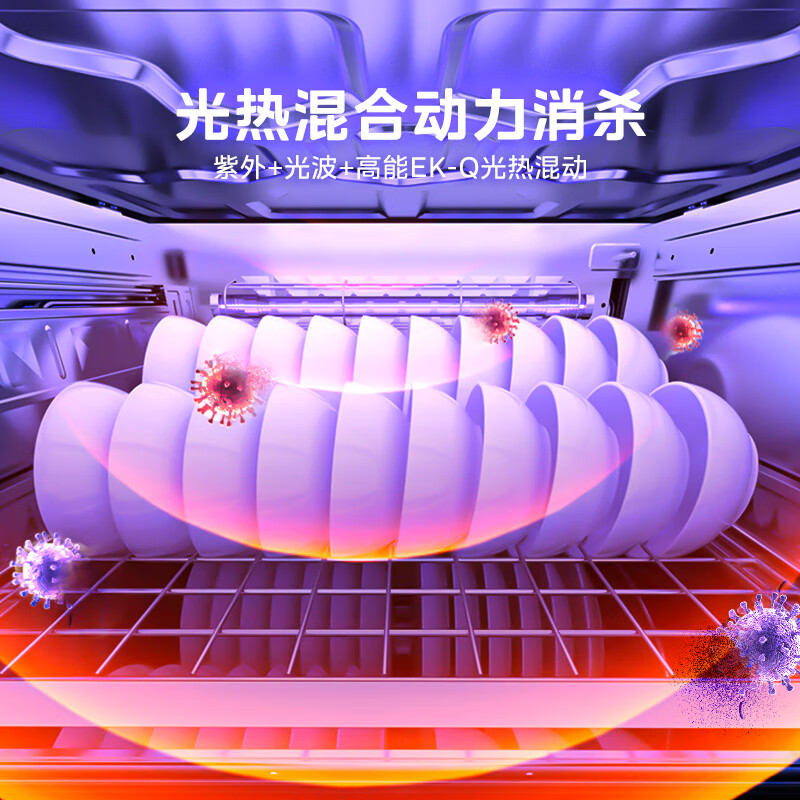 美的130B03消毒柜图片