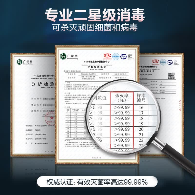 美的120R01消毒柜图片
