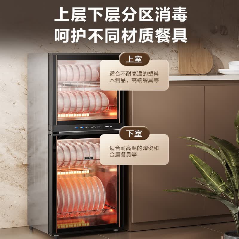 苏泊尔RLP100G-L06消毒柜图片