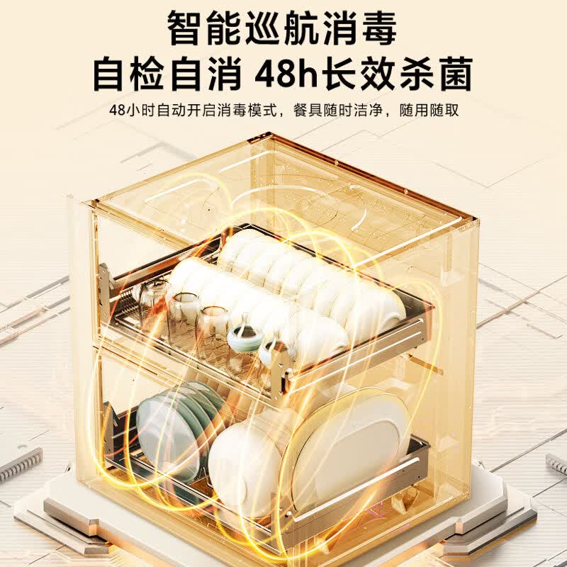 海尔EC010消毒柜图片