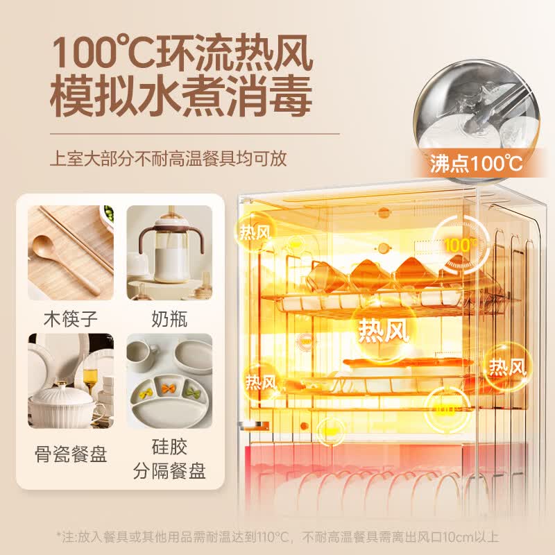 康宝XDZ115-LC3M消毒柜图片