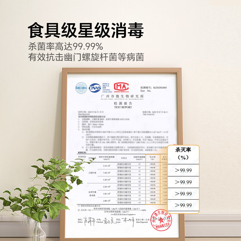 康宝XDR30-CX1消毒柜图片
