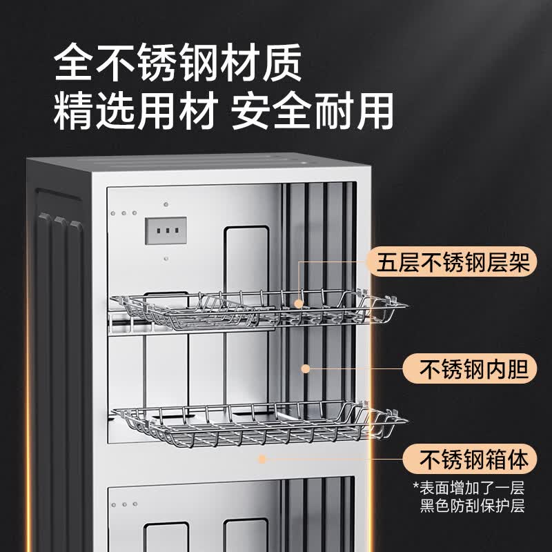 康宝XDZ115-C19消毒柜图片