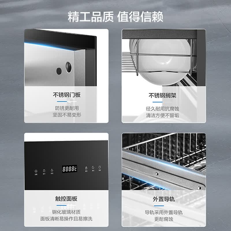 老板XB710A消毒柜图片