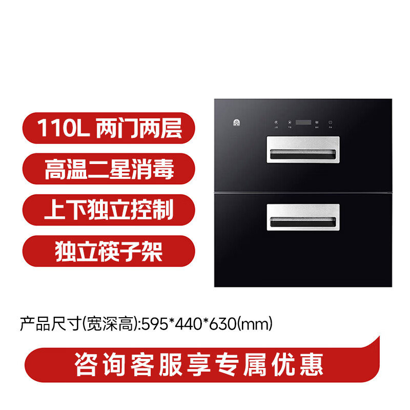 容声RX02F(A)消毒柜图片