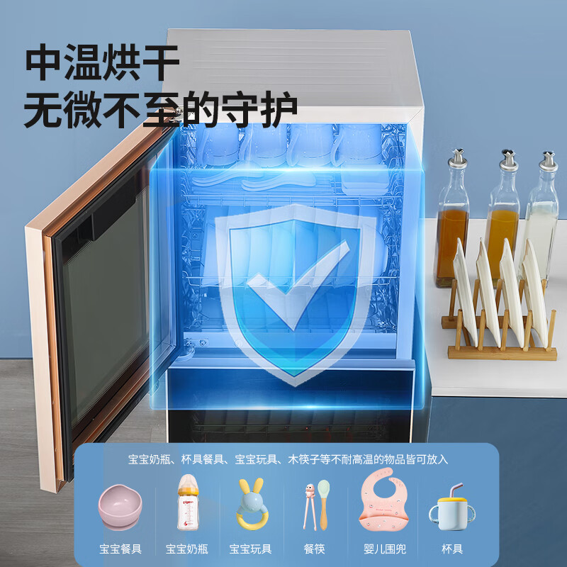 美菱ZTD112-168B消毒柜图片