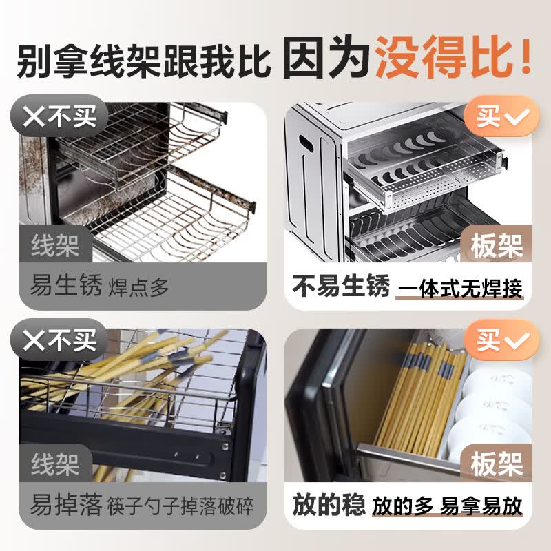 康宝XDZ100-EF122 PRO消毒柜图片