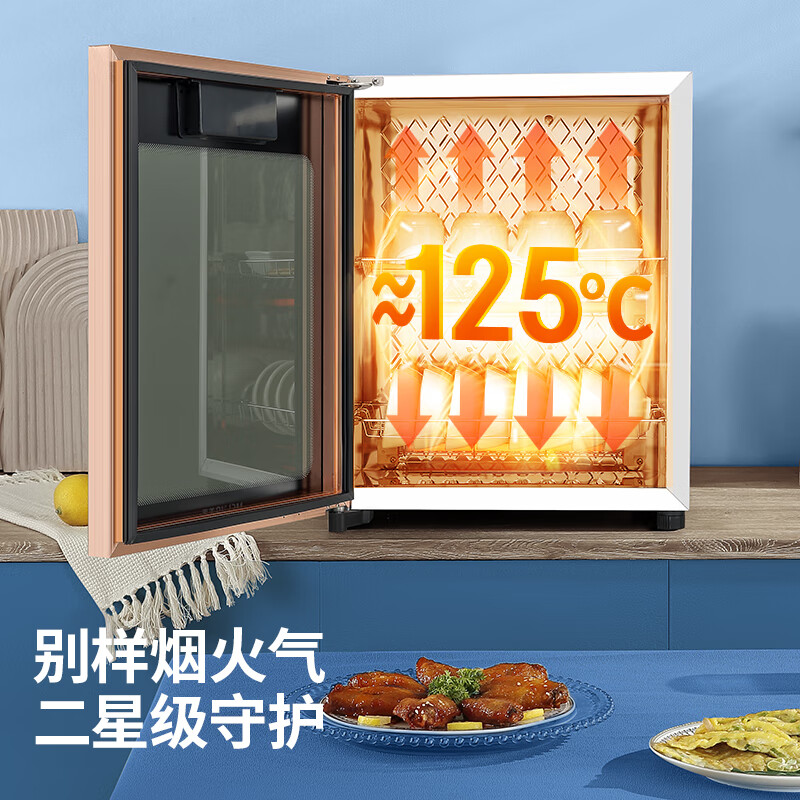 美菱RTD59-50A消毒柜图片