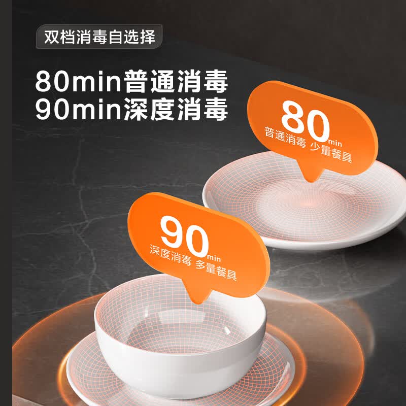 苏泊尔ZTD120G-DQ12消毒柜图片